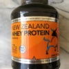 Gluten-free whey protein powder by Dioxyme